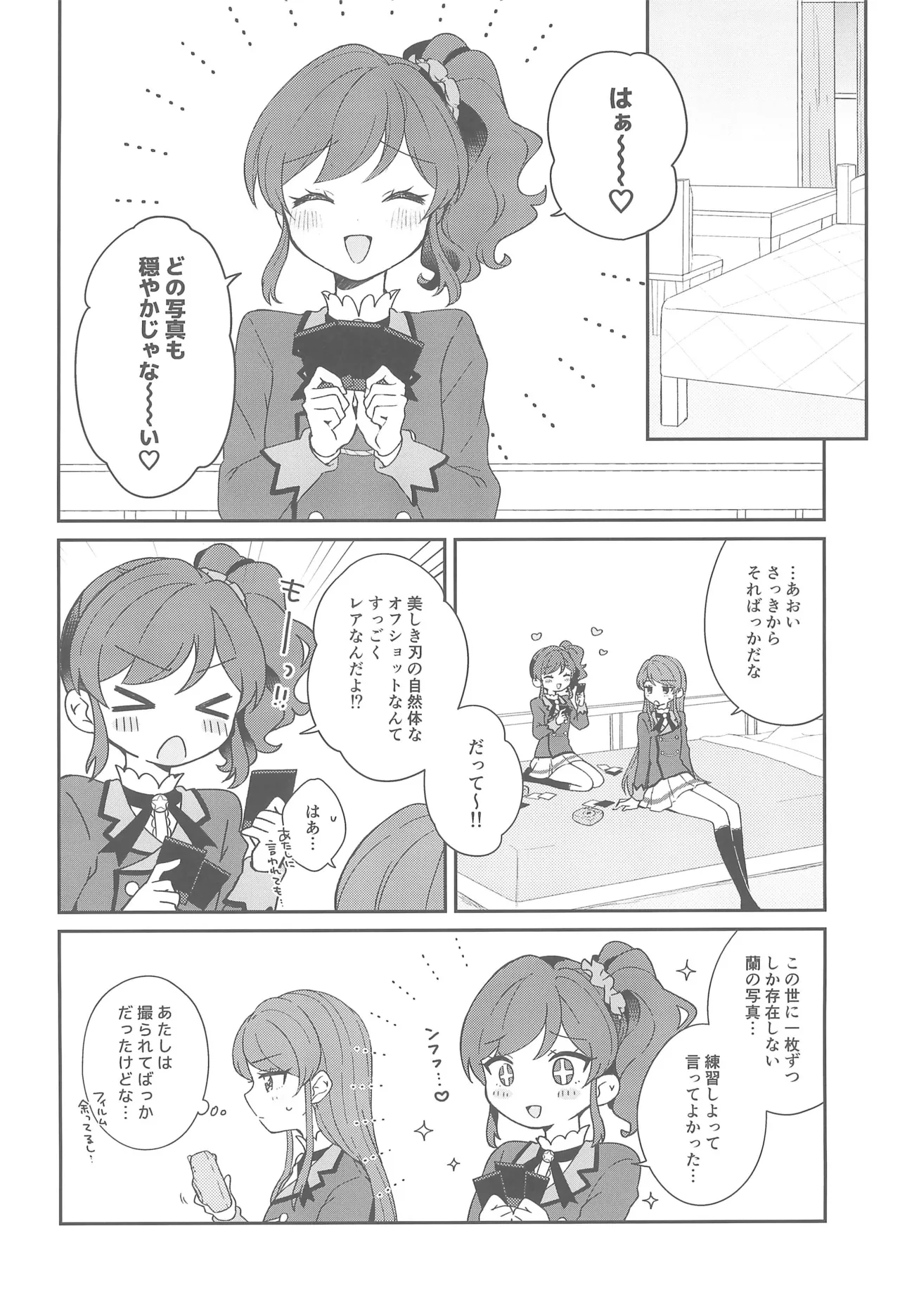 Aikatsu page 8 full