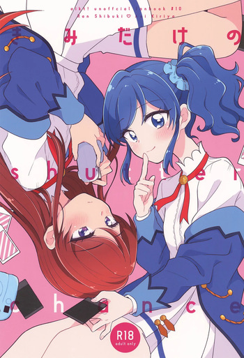Aikatsu cover