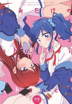 Aikatsu