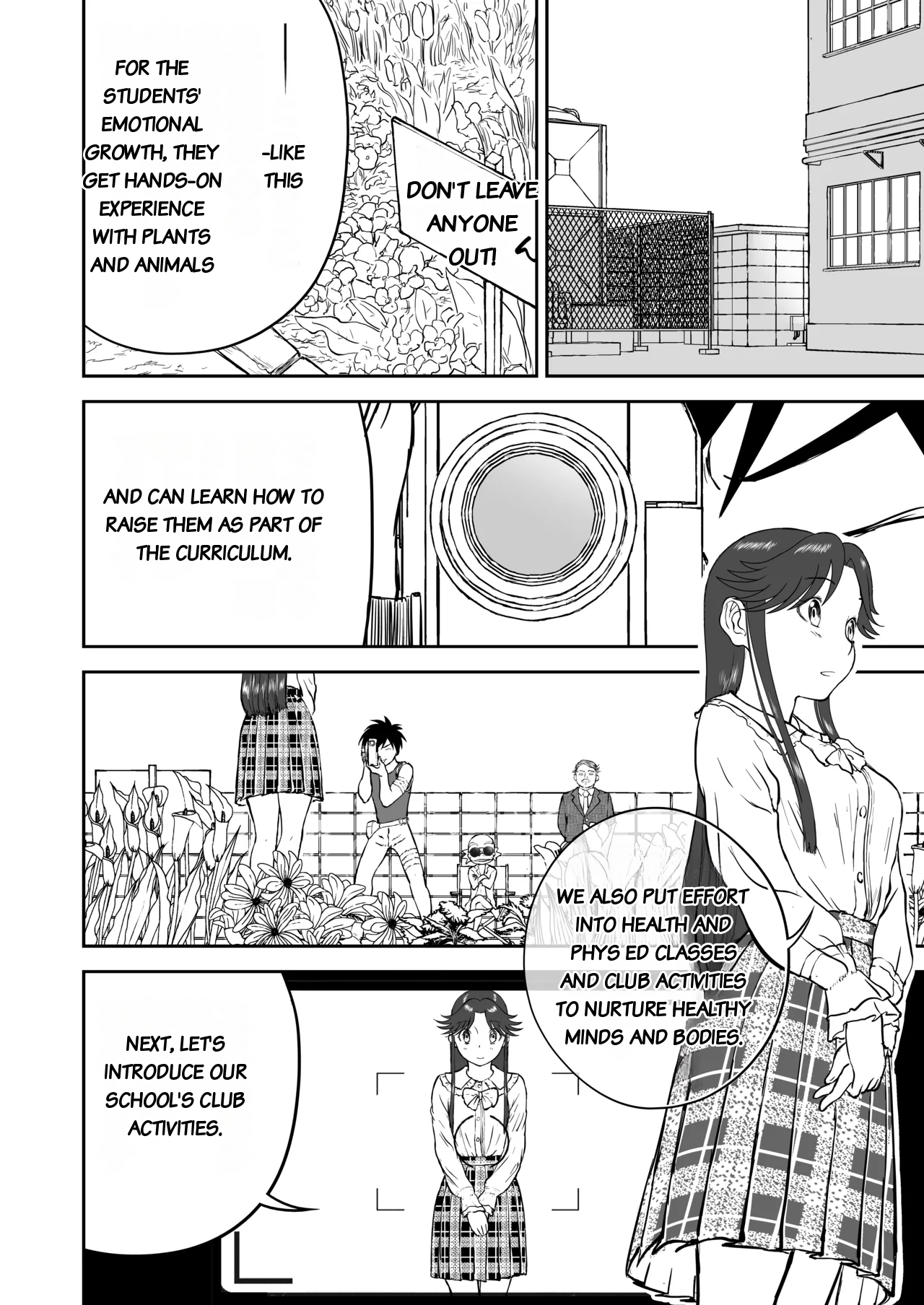 Mousou Meisaku Kuradashi Gekijou Sono 7 page 10 full