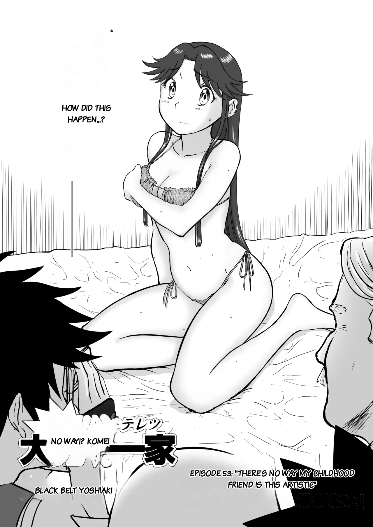 Mousou Meisaku Kuradashi Gekijou Sono 7 page 2 full
