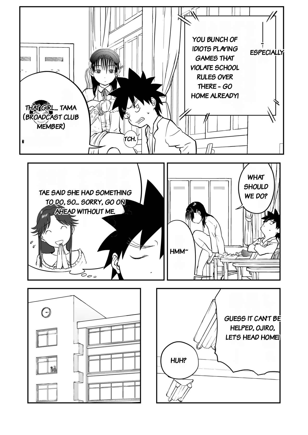 Mousou Meisaku Kuradashi Gekijou Sono 7 page 5 full