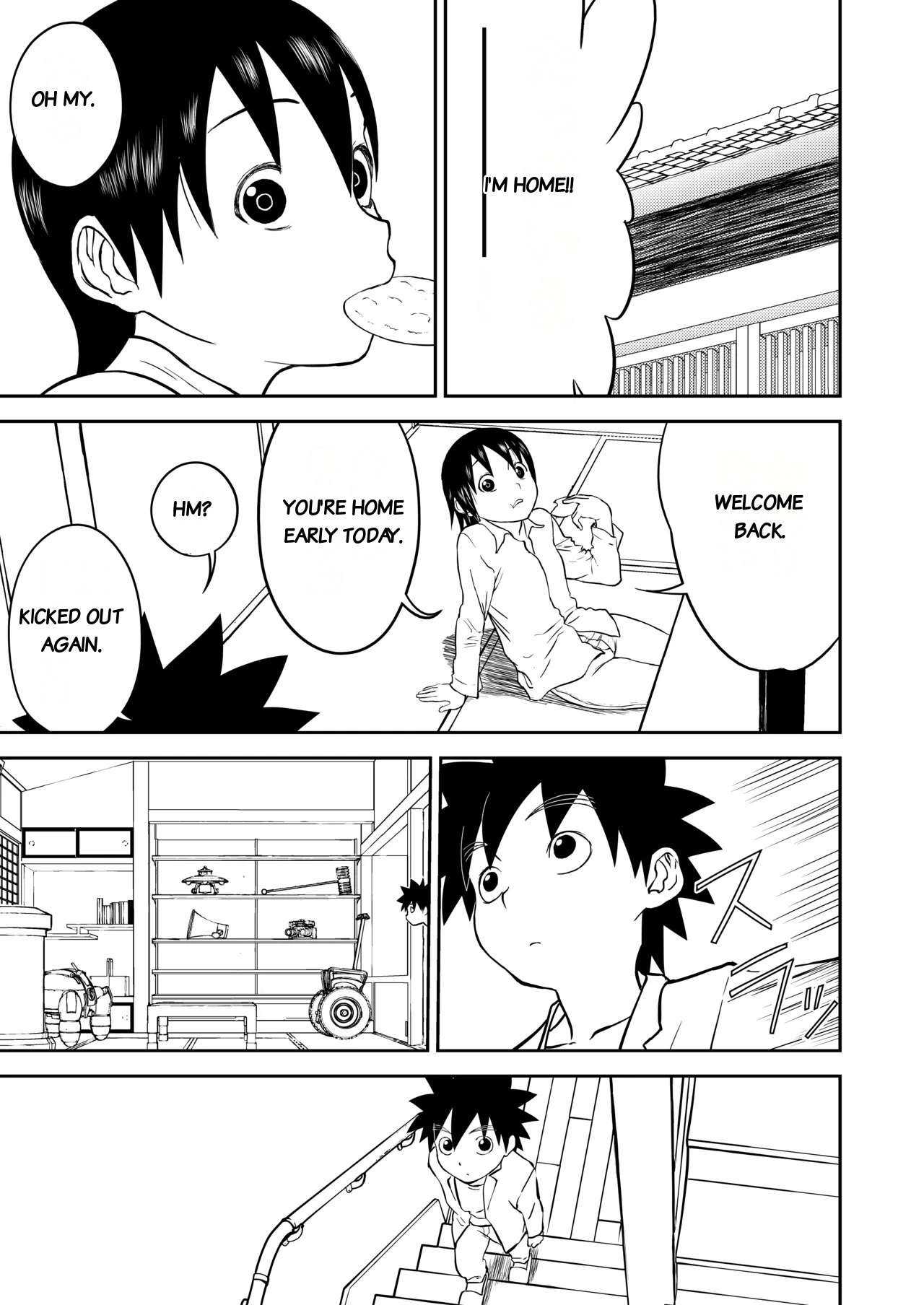 Mousou Meisaku Kuradashi Gekijou Sono 7 page 7 full