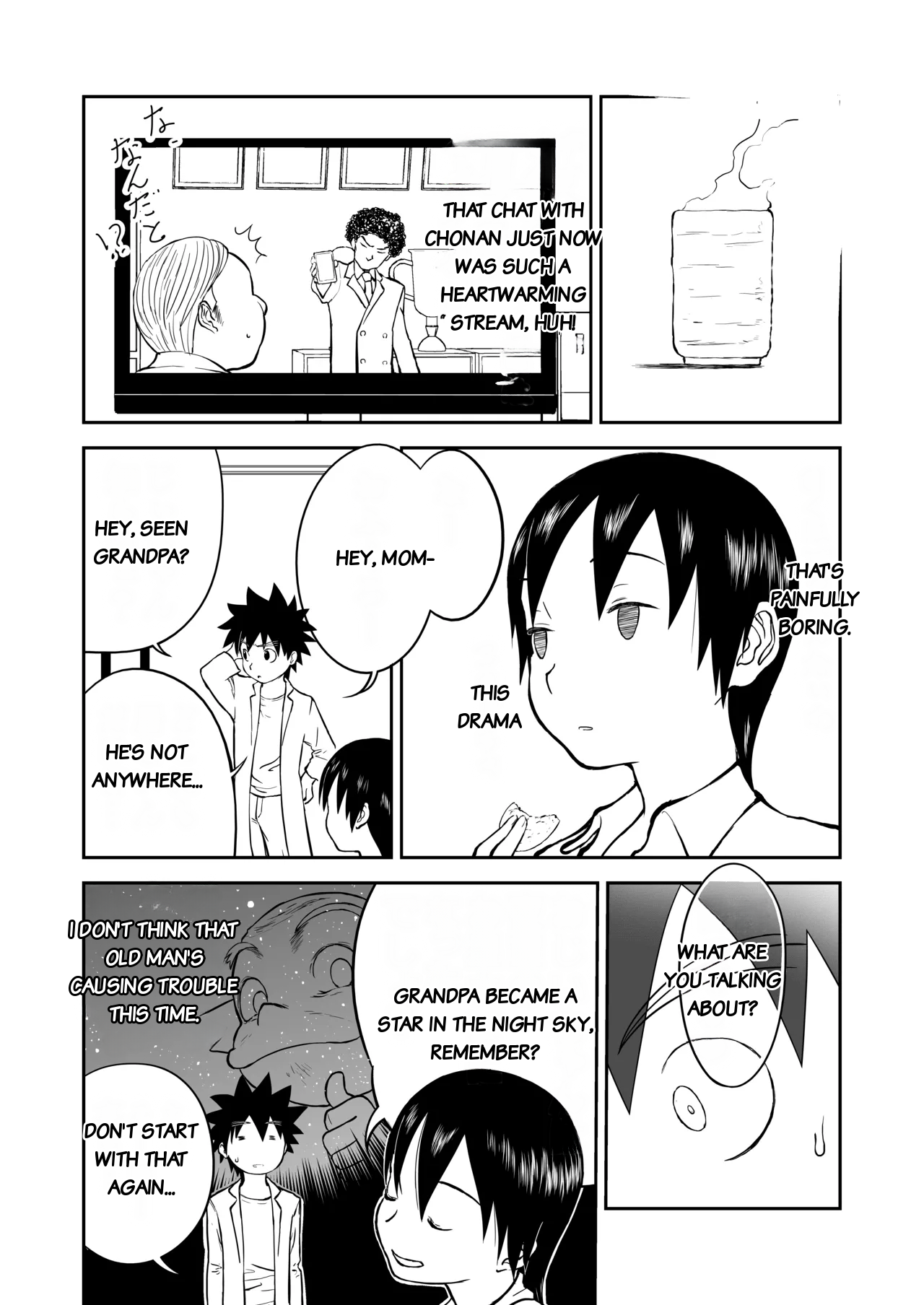 Mousou Meisaku Kuradashi Gekijou Sono 7 page 8 full