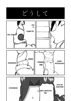 Mousou Meisaku Kuradashi Gekijou Sono 7