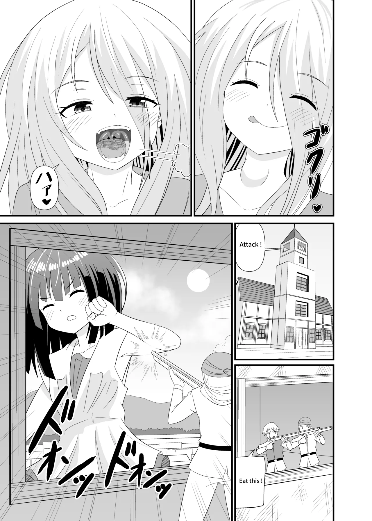 Giant Girl All out attack page 8 full