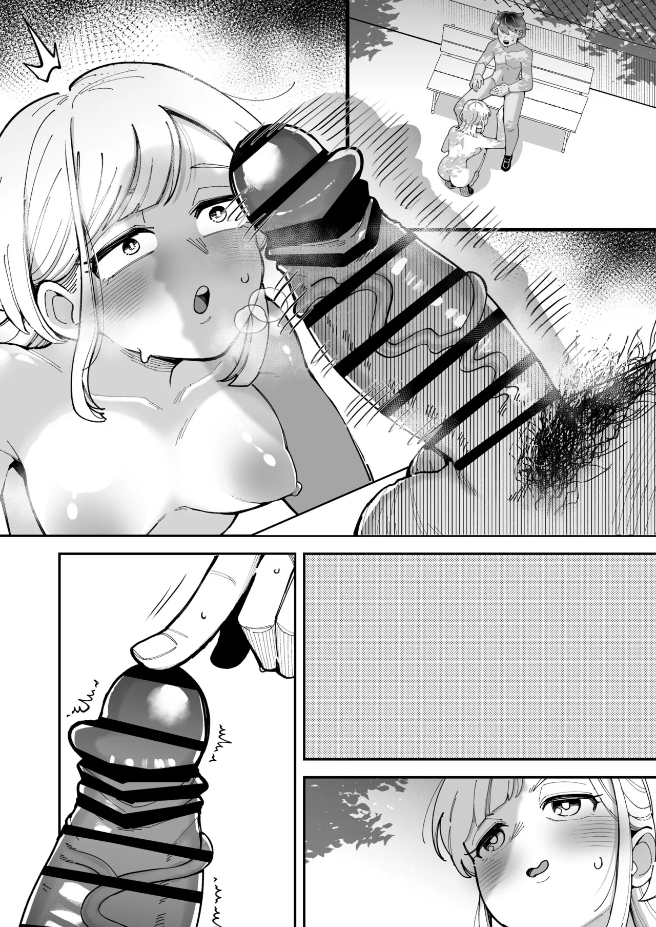 Ōgiri no Dai o Keiken Suru Ungptt page 6 full