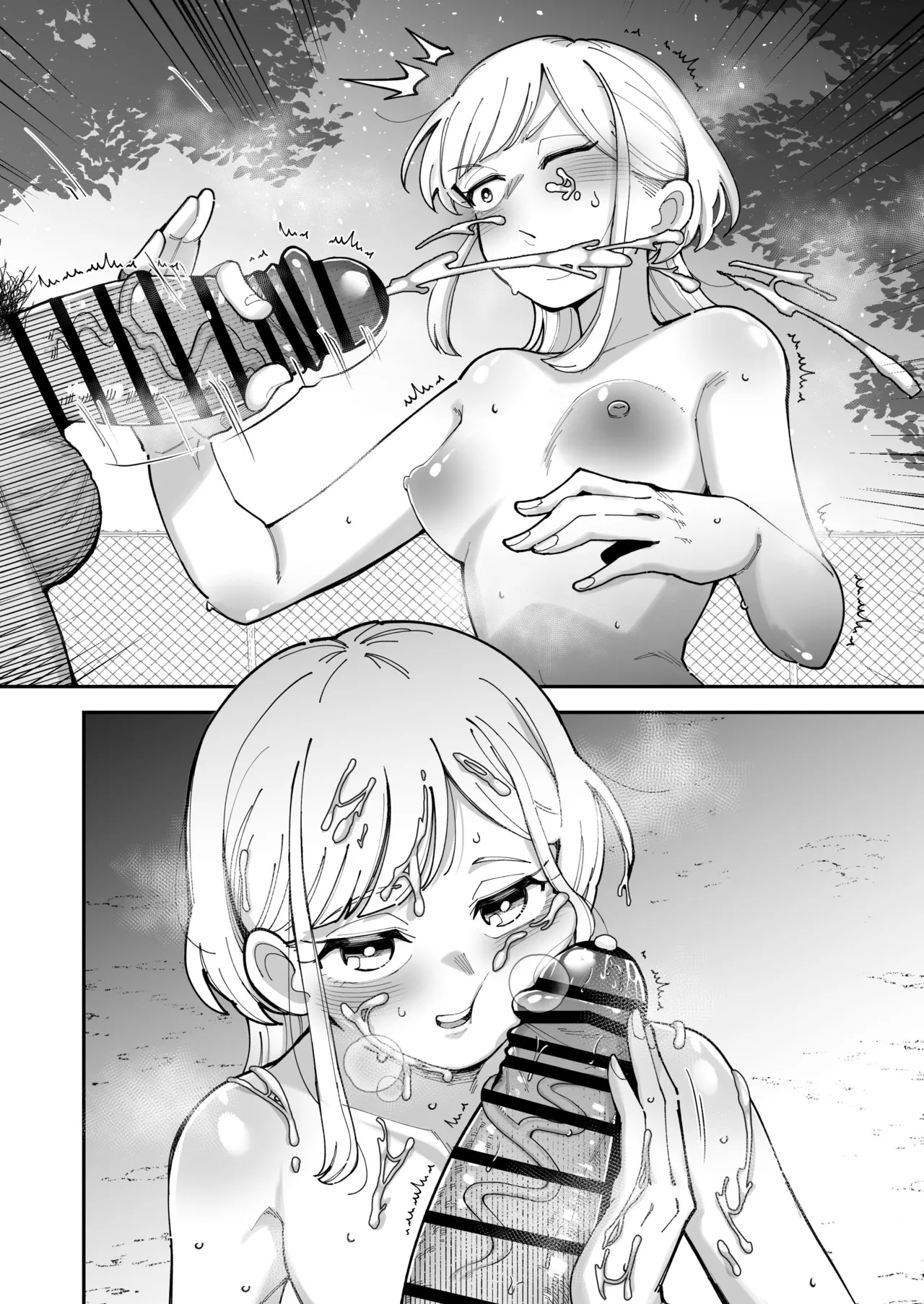 Ōgiri no Dai o Keiken Suru Ungptt page 8 full