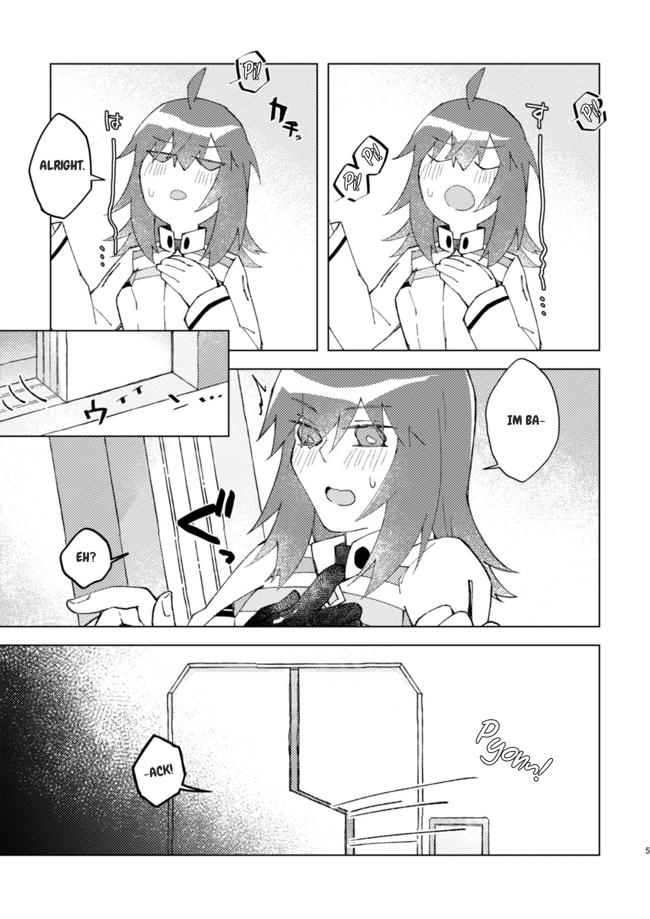 Iya ja Nai kara Komatteru no! page 4 full