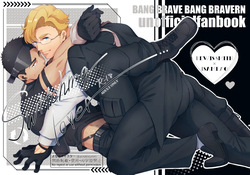 switching love - Bang Brave Bravern DJ