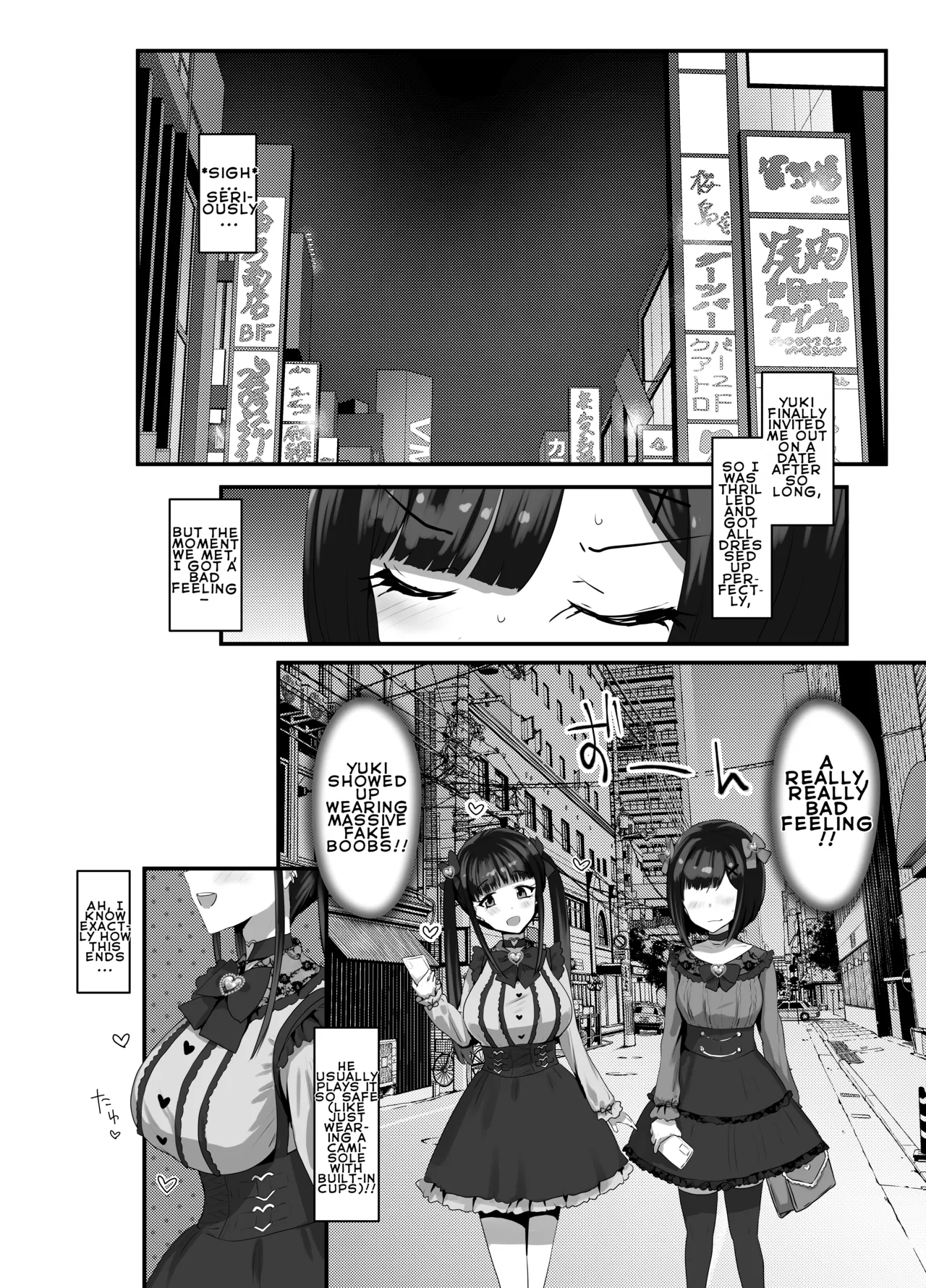 Onīsan ♡ Watashitachi  to Asobimasho? | Oniisan ♡ Do You Want to Play With Us? page 3 full