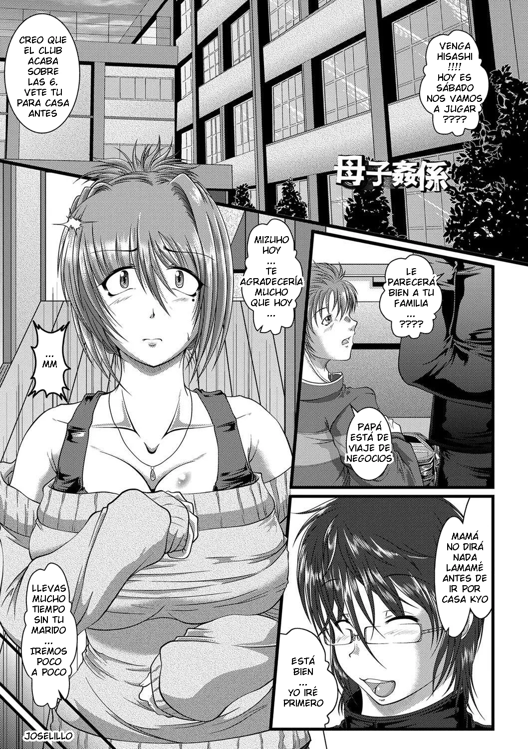 Zero Tanuki - Zaiaku Kan Haramase Kazoku Koubi C 03 ESP page 4 full