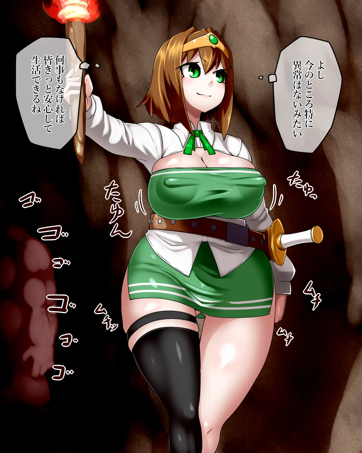 Yūsha Aina no bōken gēmuōbā 1-15 page 4 full