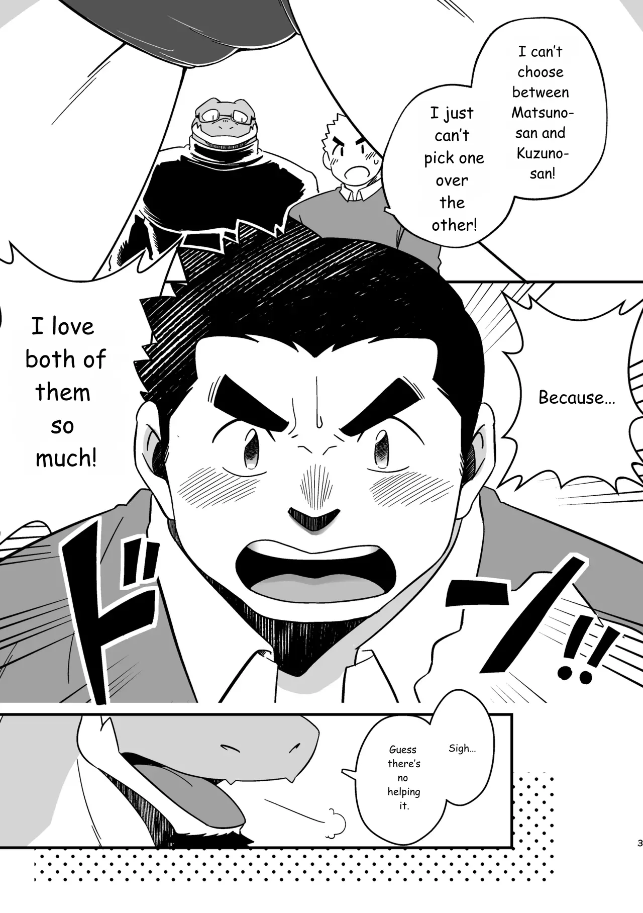 Youkoso! Ifumouryou Dormitory Double Alligator End page 3 full