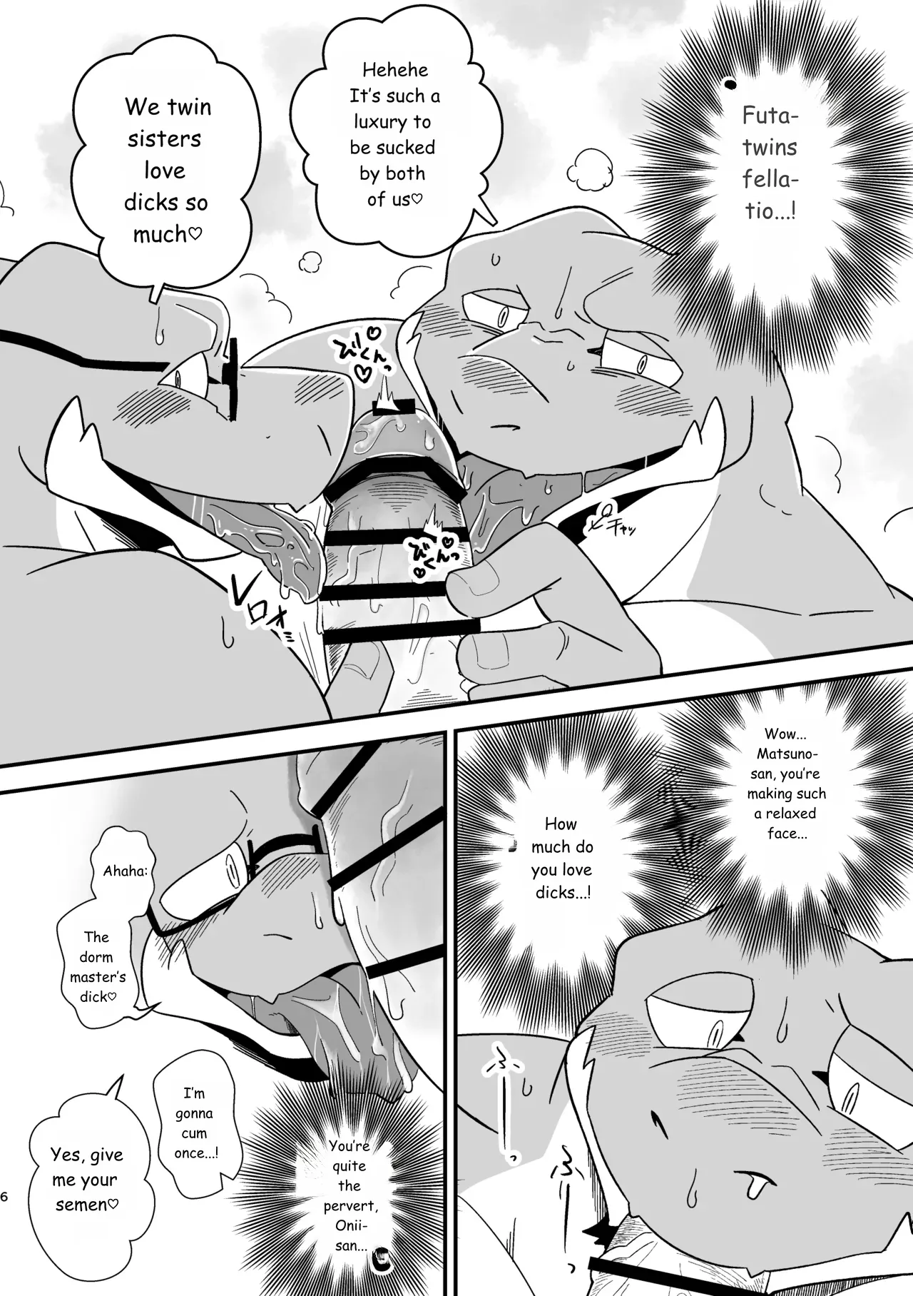 Youkoso! Ifumouryou Dormitory Double Alligator End page 6 full