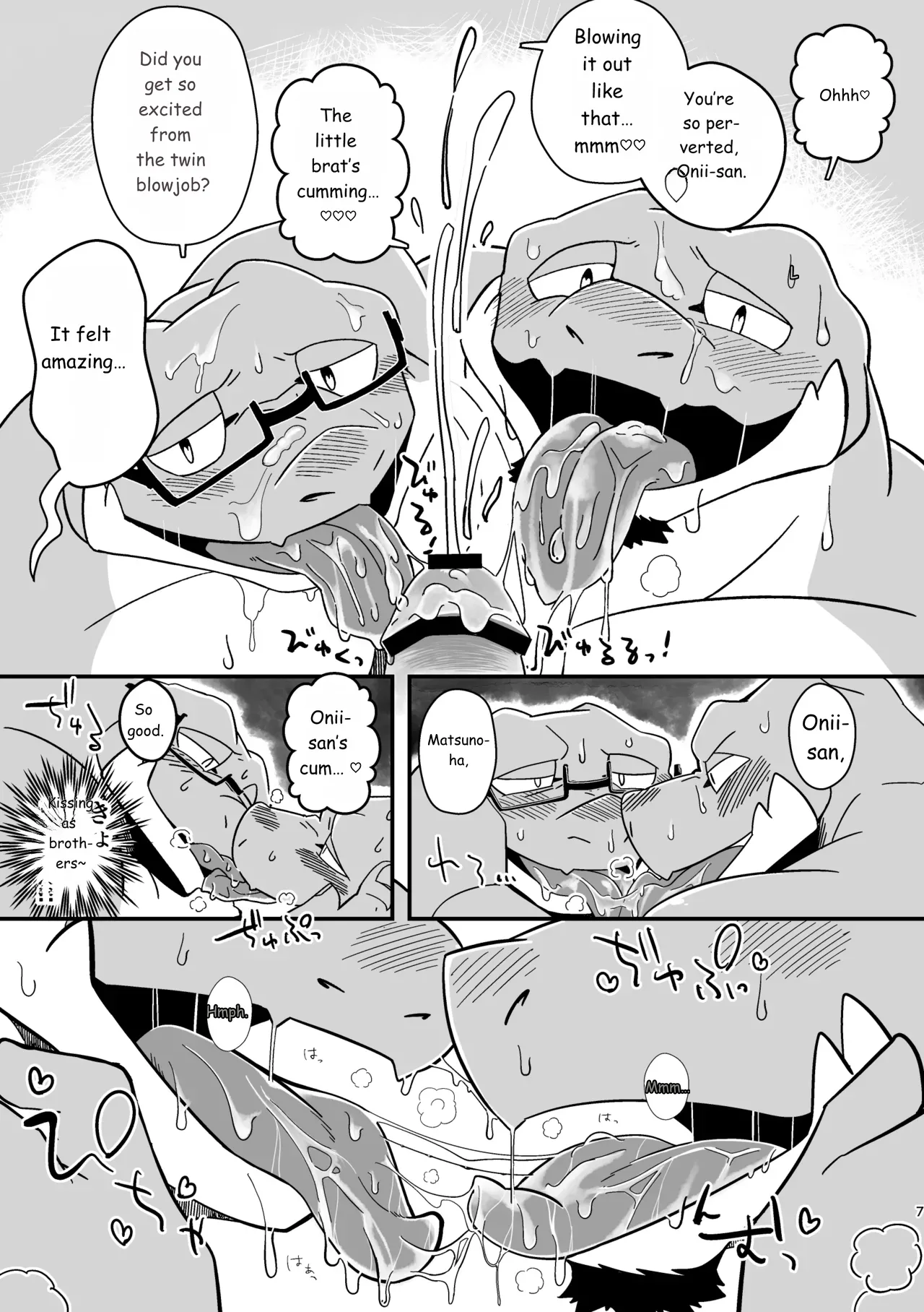 Youkoso! Ifumouryou Dormitory Double Alligator End page 7 full