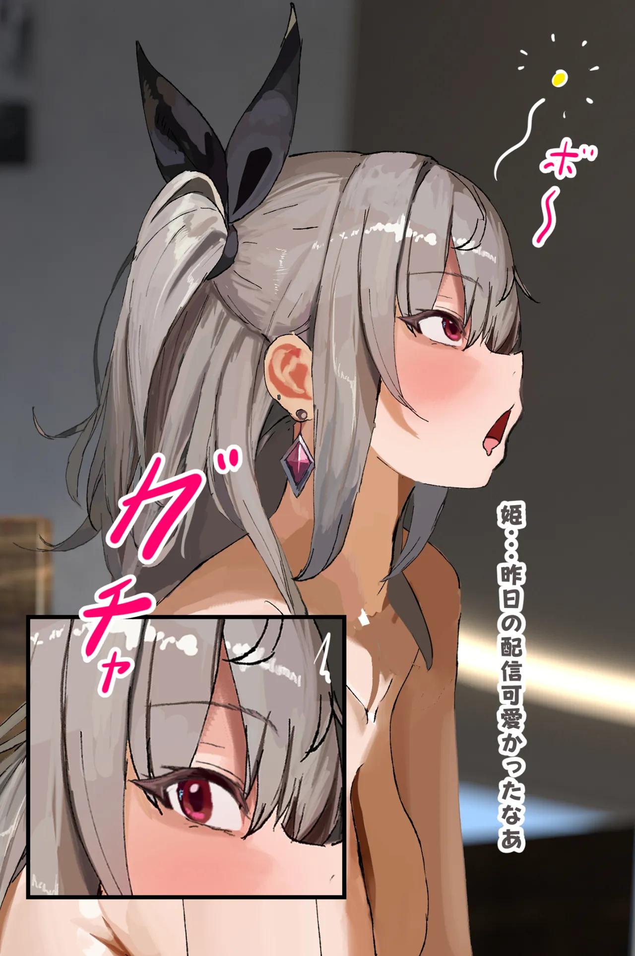 響.咲リ.オナねっとりフェラチオ中出しスケベアナルエッチcg集❤ page 5 full