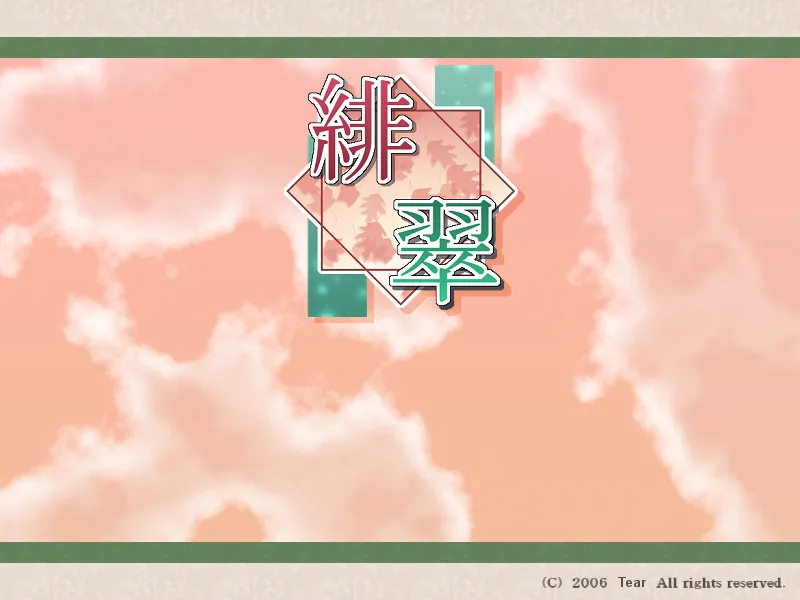 Hisui page 2 full