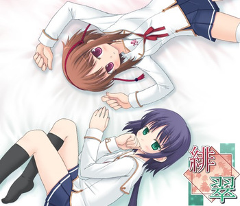 Hisui cover