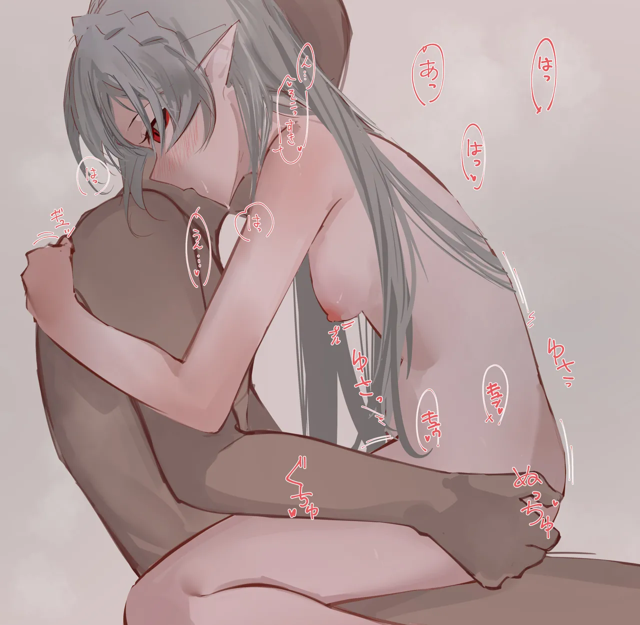 ワルファリンと16 page 2 full