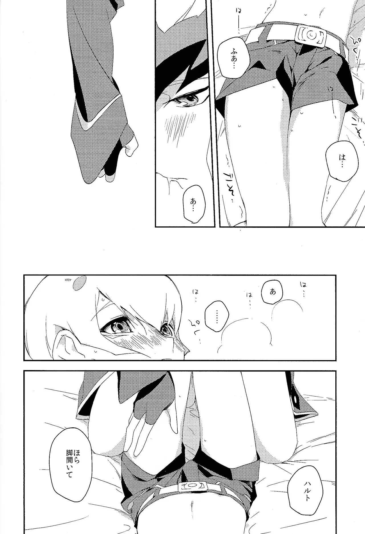 Little World page 7 full