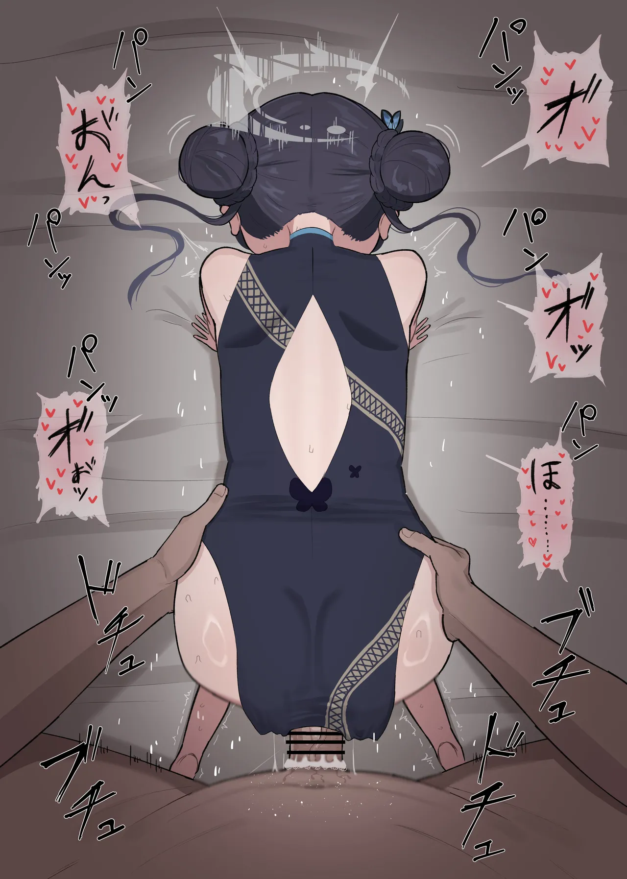 むにむに連邦 page 7 full