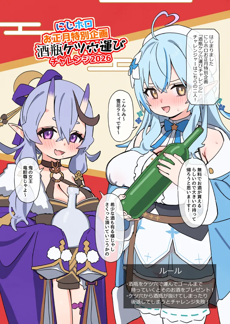 しょんなア page 10 full