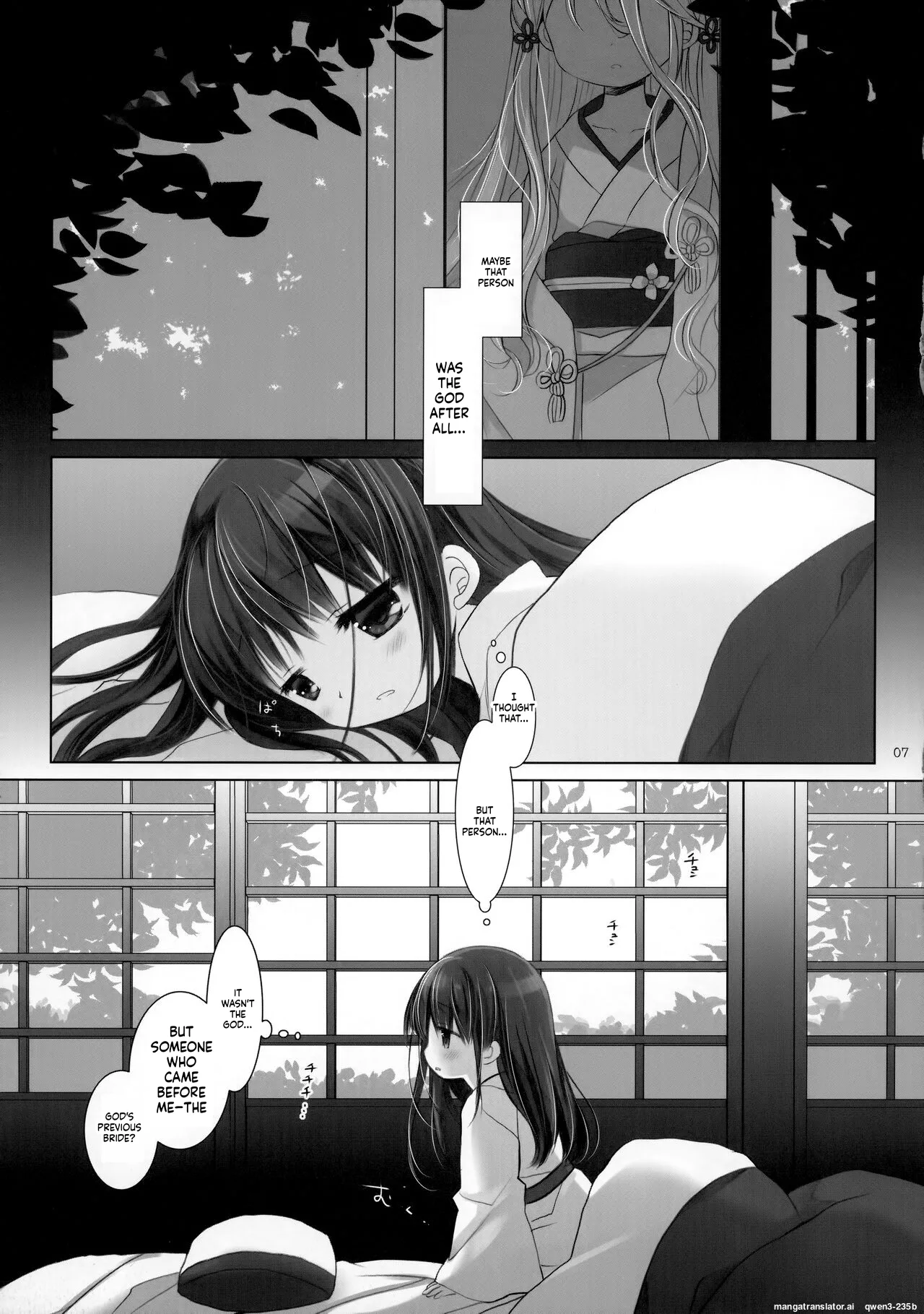 Kami-sama to, Ikenie no Onnanoko. Ni page 6 full