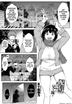 Haishin! Obake to Ani to Imouto to