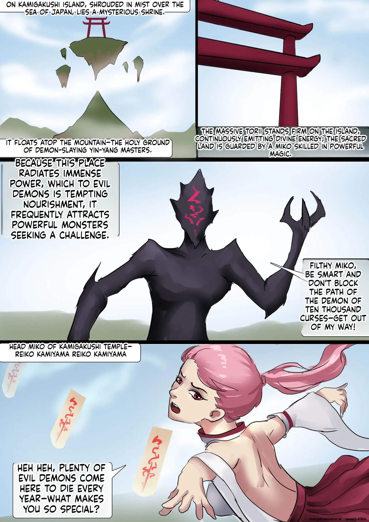 被黏液玩弄的白丝巫女 White silk witch played with slime page 2 full