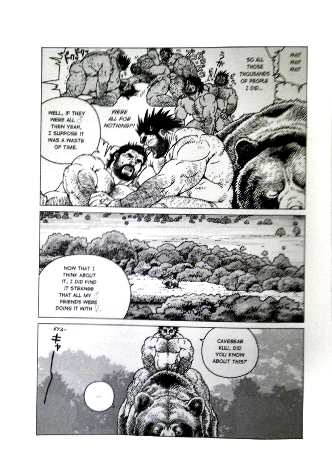Caveman Guu page 6 full