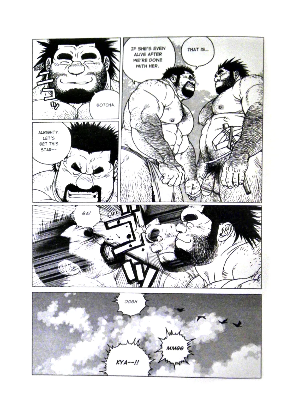 Caveman Guu page 8 full