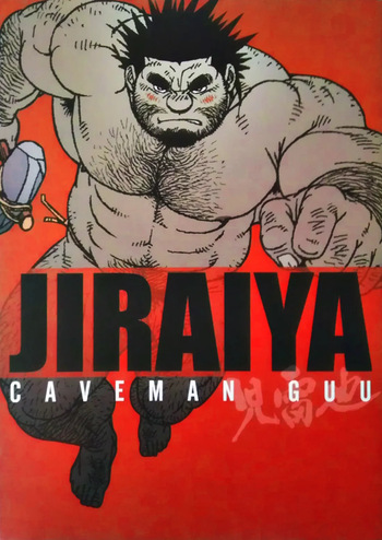 Caveman Guu cover