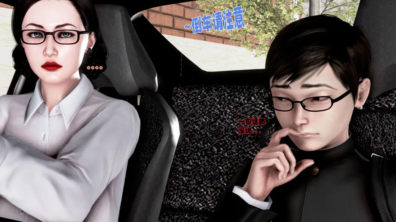 熟透的严师美母4 page 8 full
