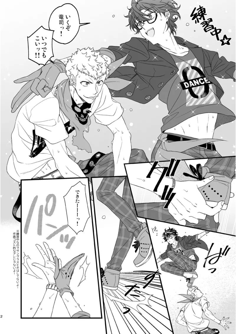 ki yuakyua ♥ remon page 3 full