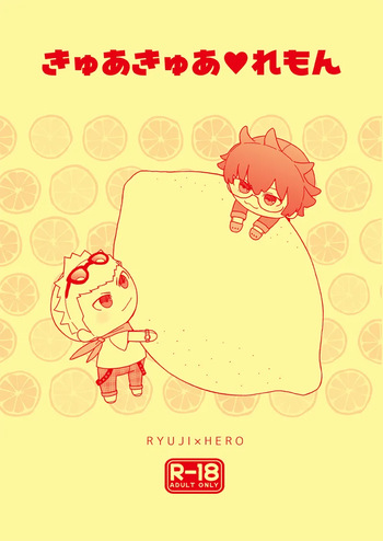ki yuakyua ♥ remon cover