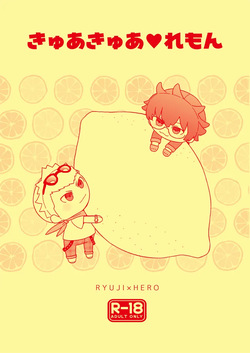 ki yuakyua ♥ remon