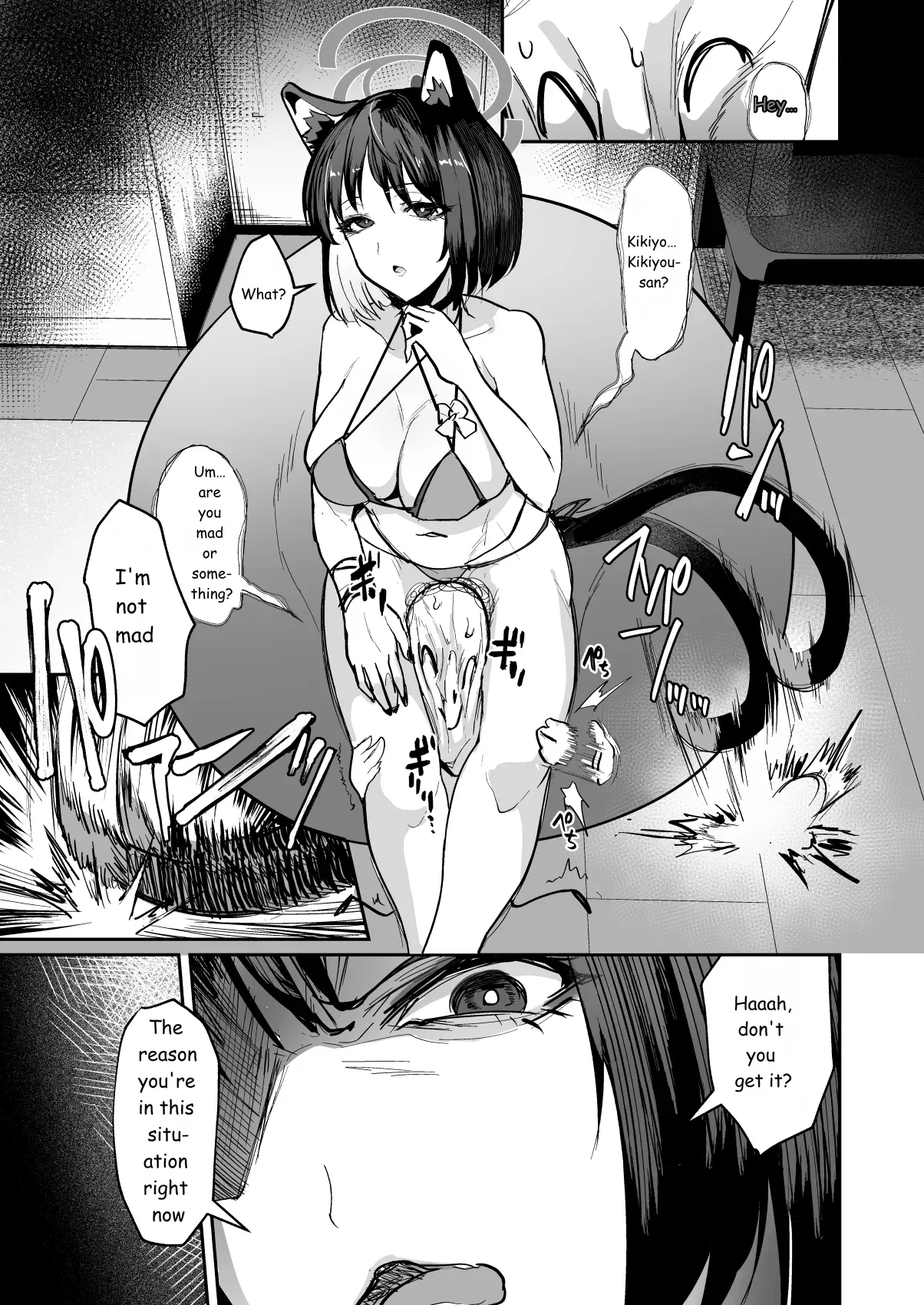 Makeneko Yuujo page 3 full