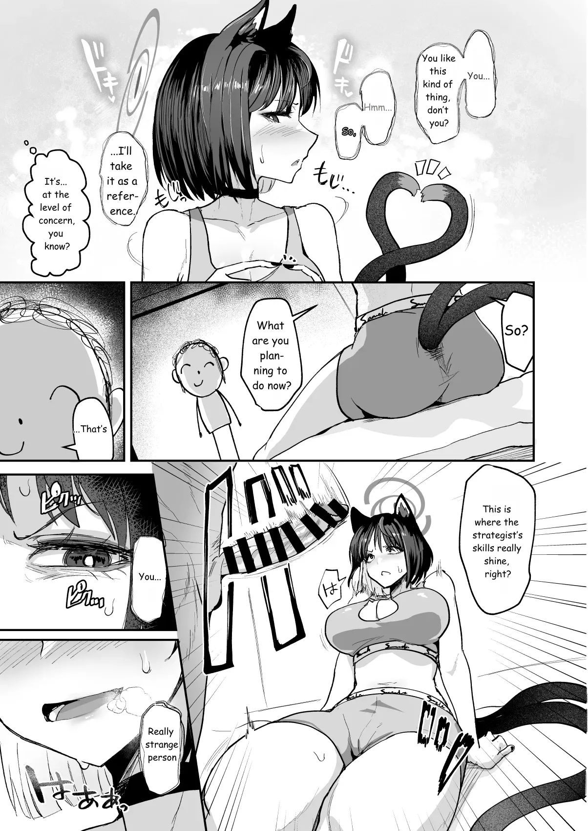 Makeneko Yuujo page 7 full