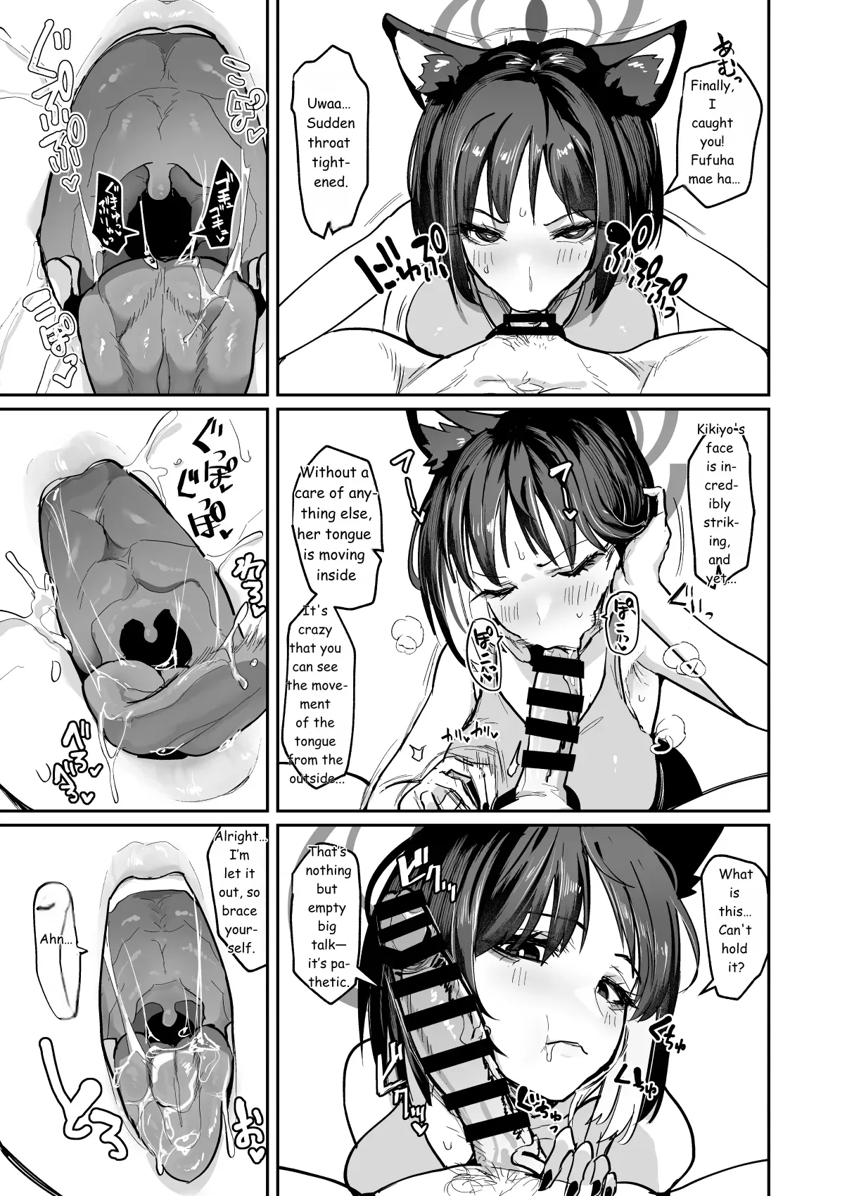 Makeneko Yuujo page 9 full