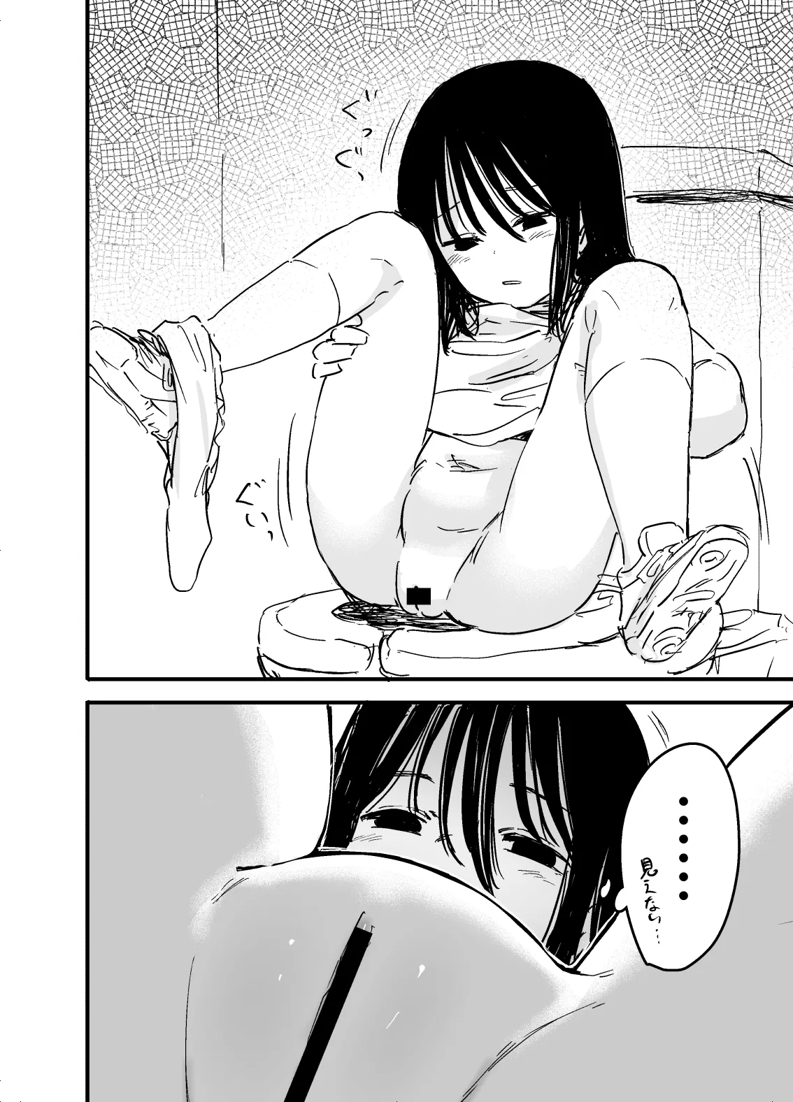 Ane de Onanie suru Imouto no Hanashi Ch.1 page 10 full
