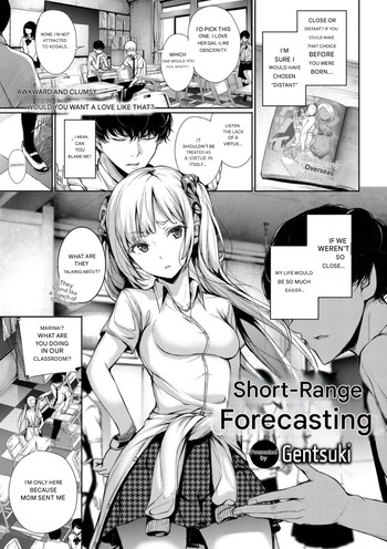 Kinkyori Chuui Yohou cover