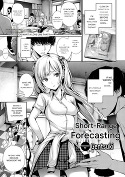 Kinkyori Chuui Yohou