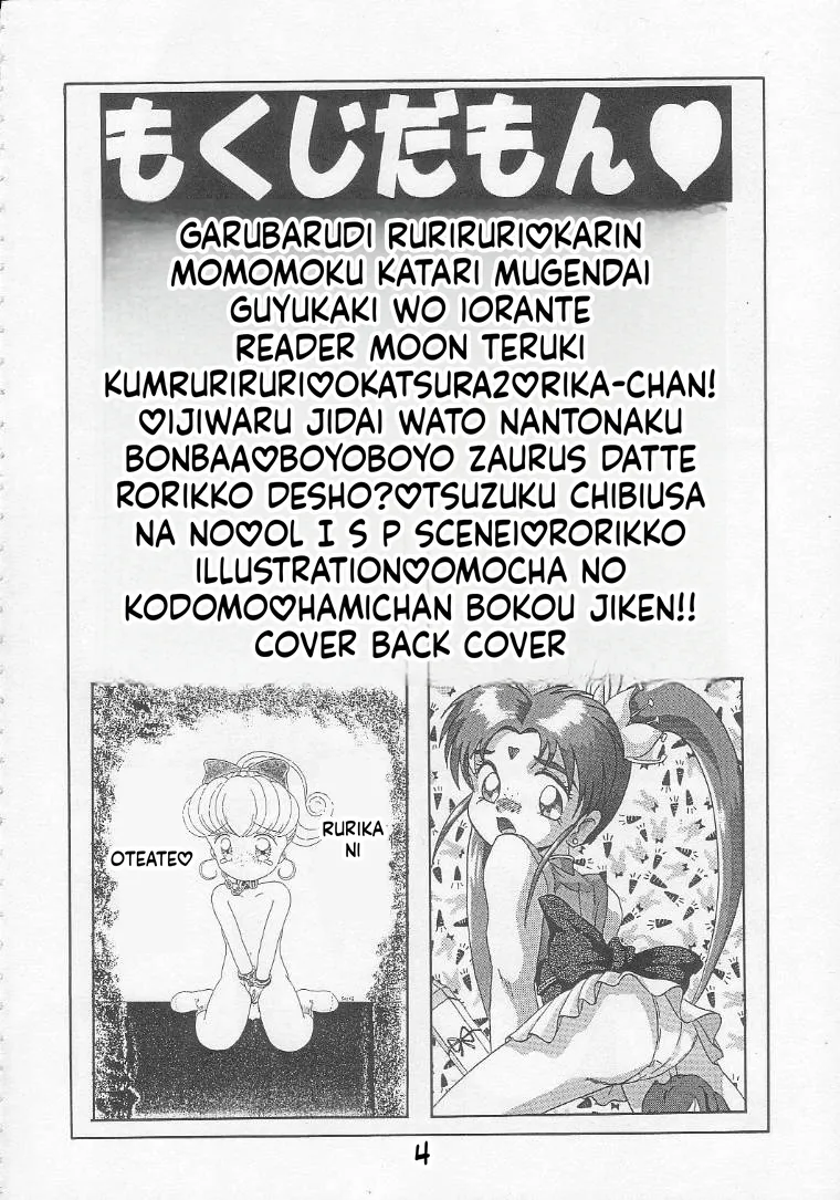 Lolikko Love 05 page 4 full
