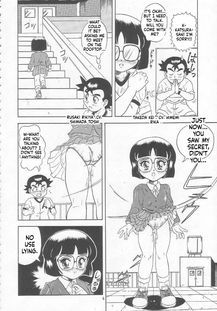 Lolikko Love 05 page 6 full