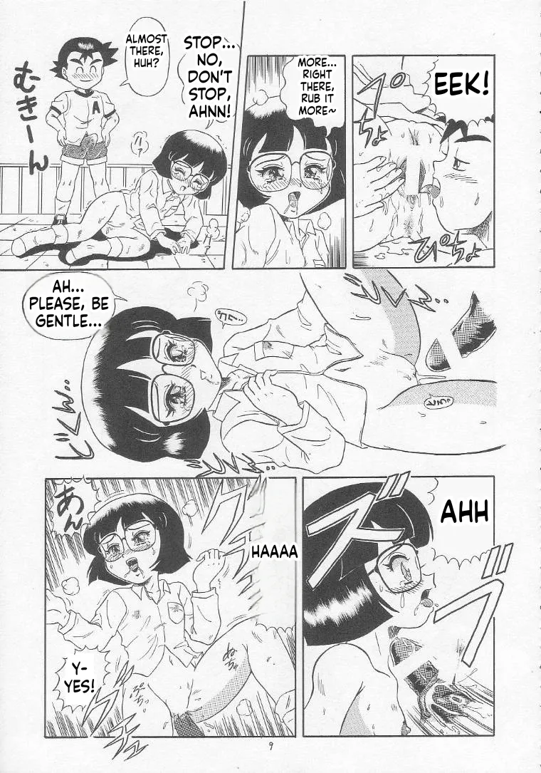 Lolikko Love 05 page 9 full