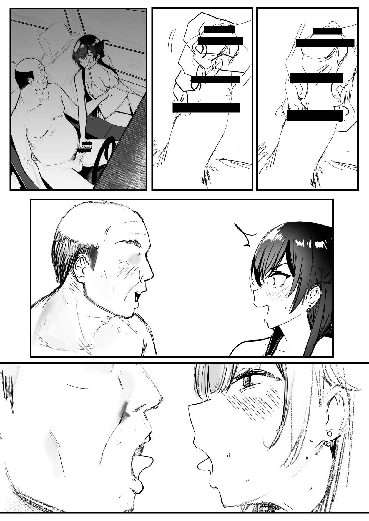 Mizuhara Chizuru 3 page 9 full