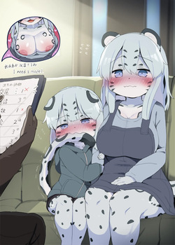 Yuki-chan-chi ni Sensei ga Yattekita