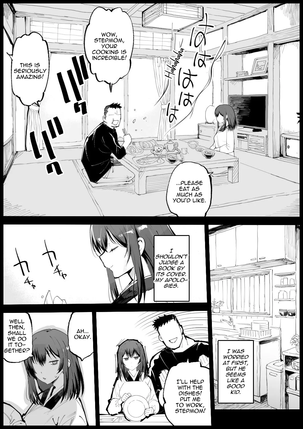 Kyonyuu na Gibo, Nyuuyoku Chuu page 5 full