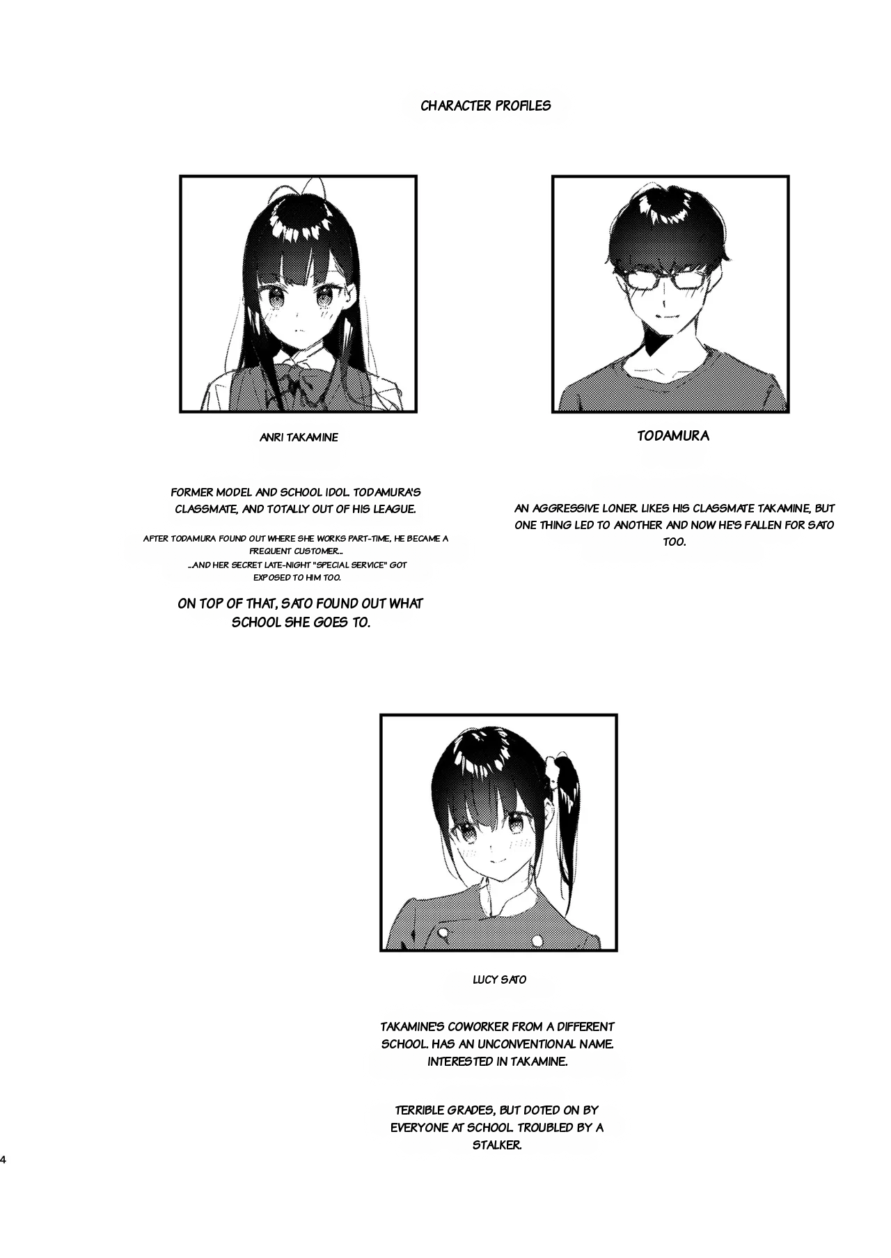 Suki na Ko no Beit Saki ga H na Service o Shiteiru 5  | My favorite girl's part-time job offers H services to regular customers 5 page 4 full